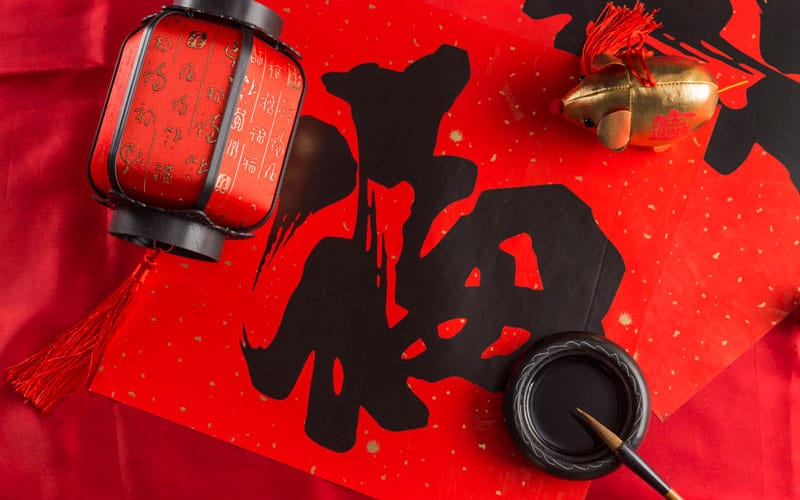 Chinese New Year Fu Character