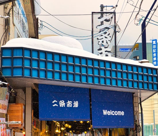 Nijo Market