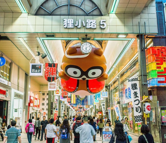 Tanukikoji Shopping Street