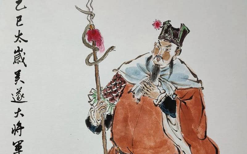 General Wu Sui
